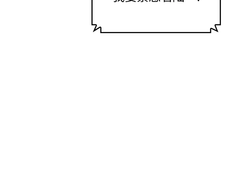 第61话 第38页