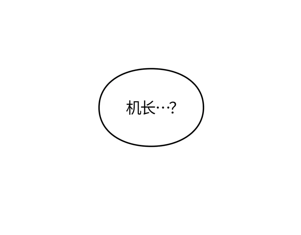 第61话 第44页
