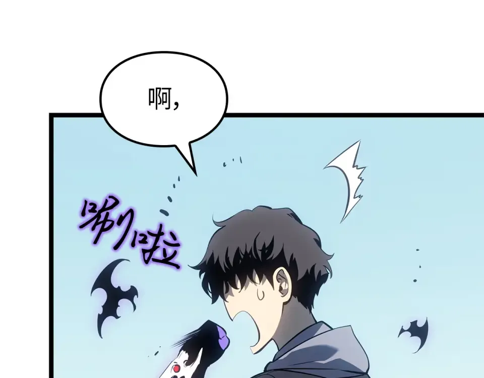 第61话 第70页