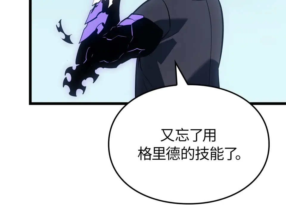 第61话 第71页