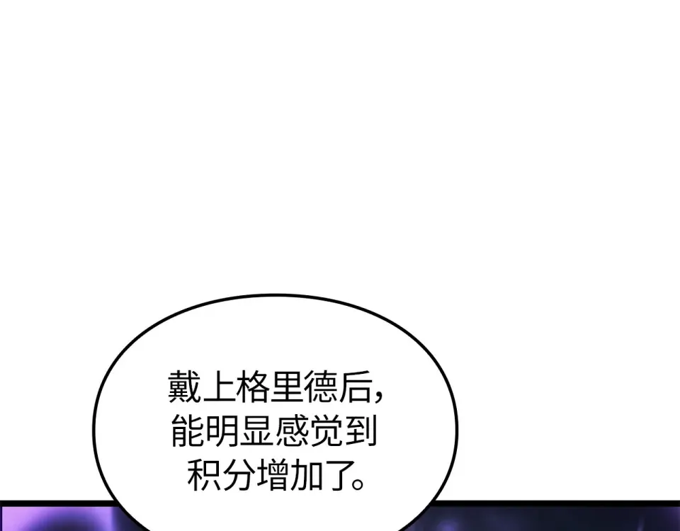 第61话 第73页