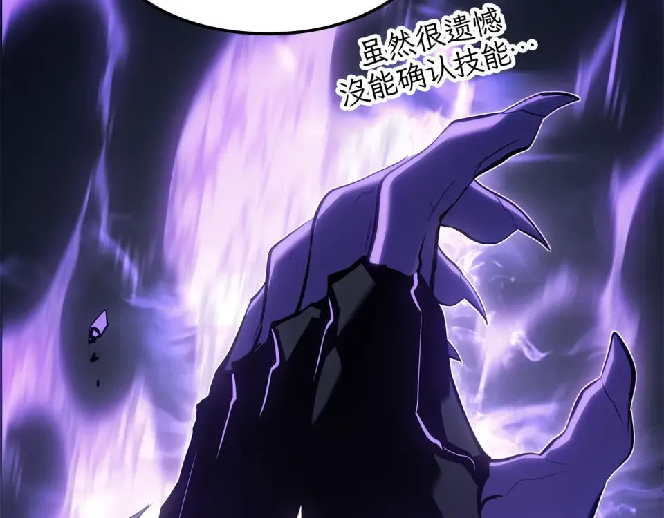 第61话 第74页