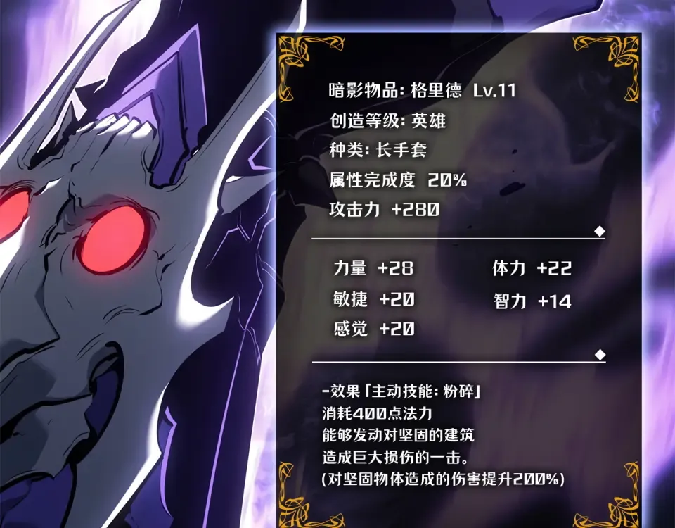 第61话 第75页