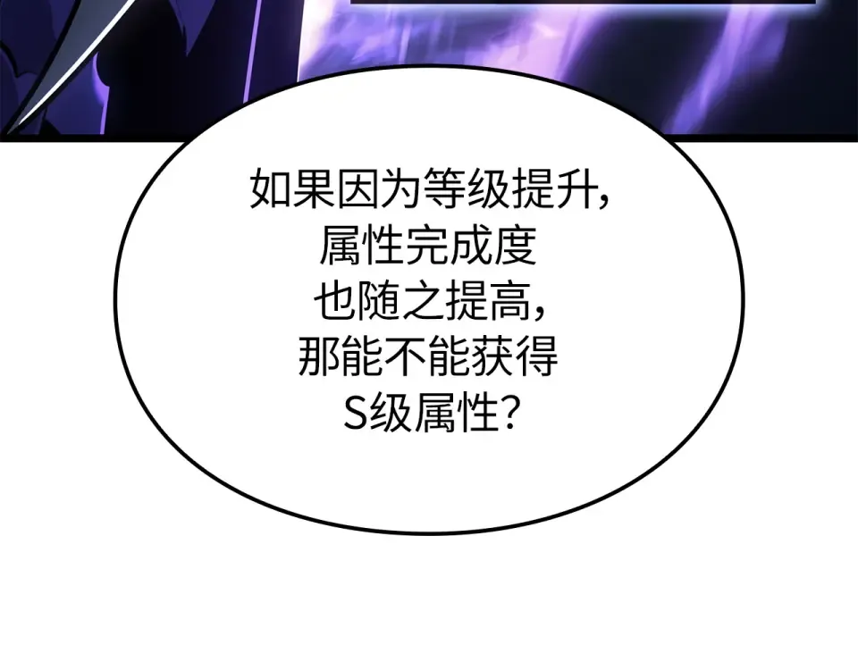 第61话 第76页