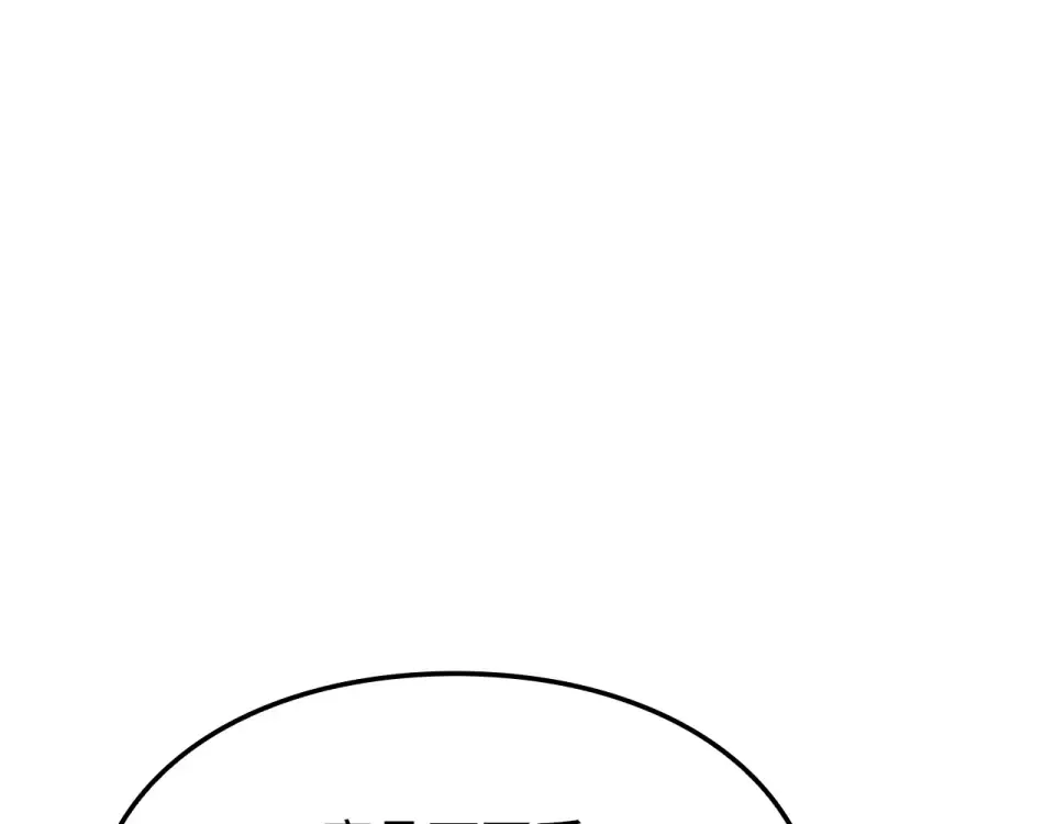 第61话 第77页