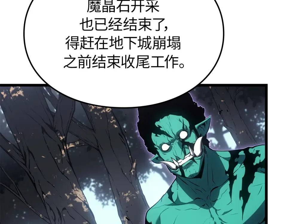 第61话 第78页