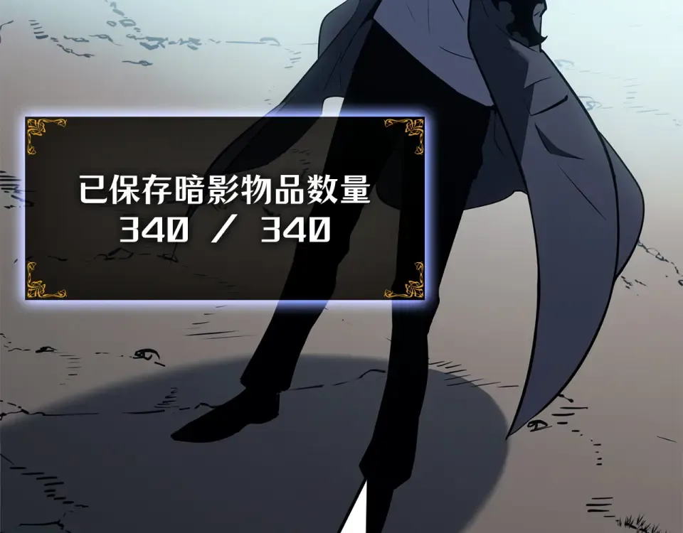 第61话 第84页