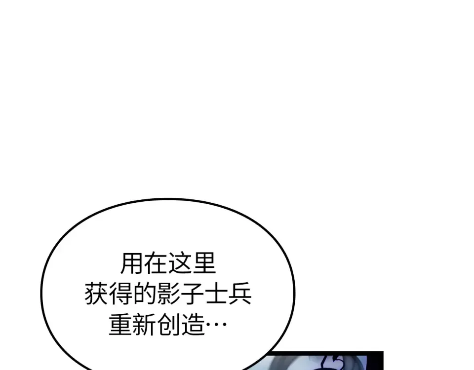 第61话 第86页