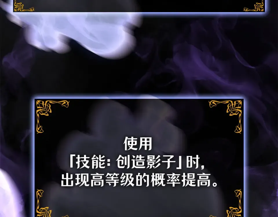 第61话 第94页