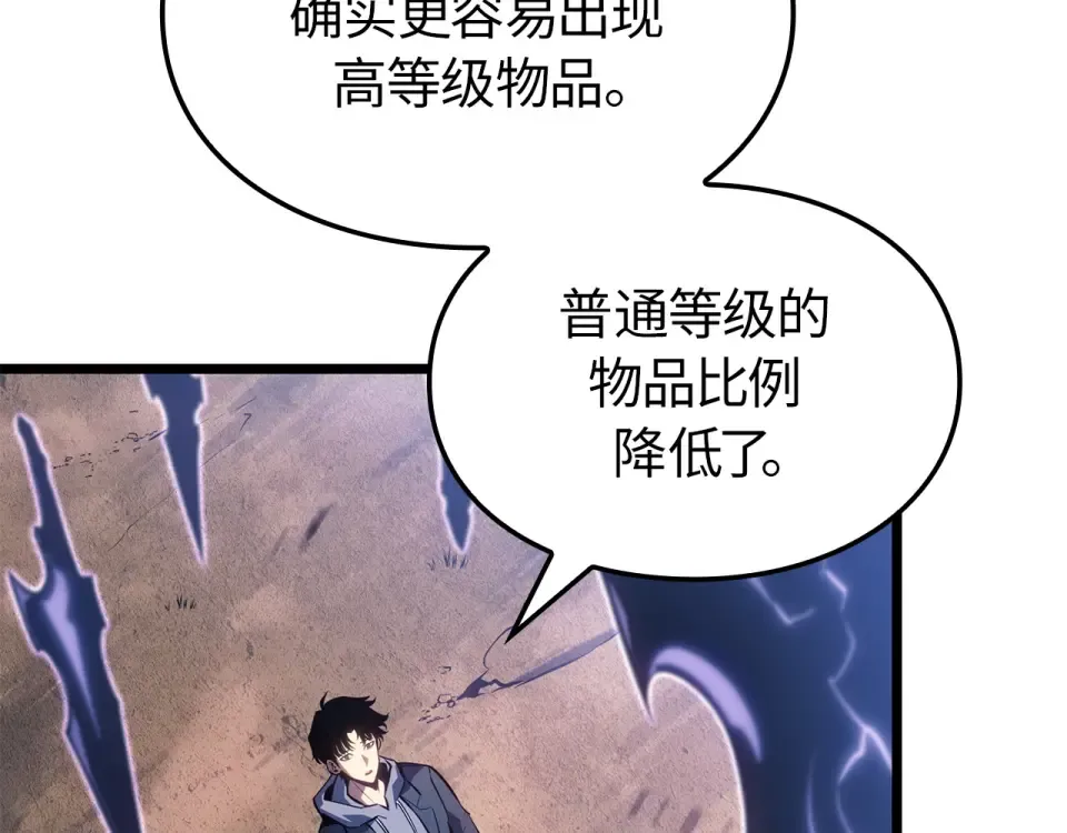第61话 第103页