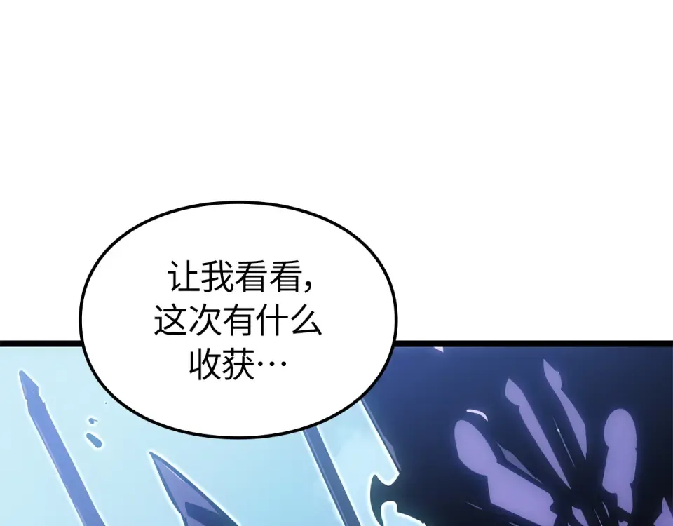 第61话 第106页