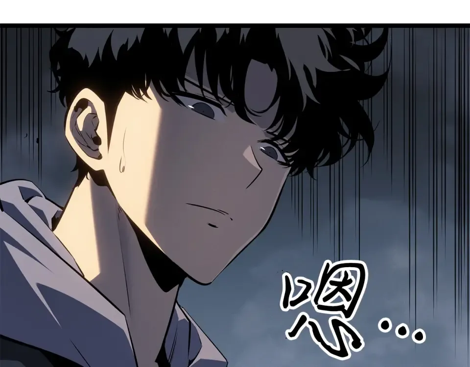 第61话 第109页
