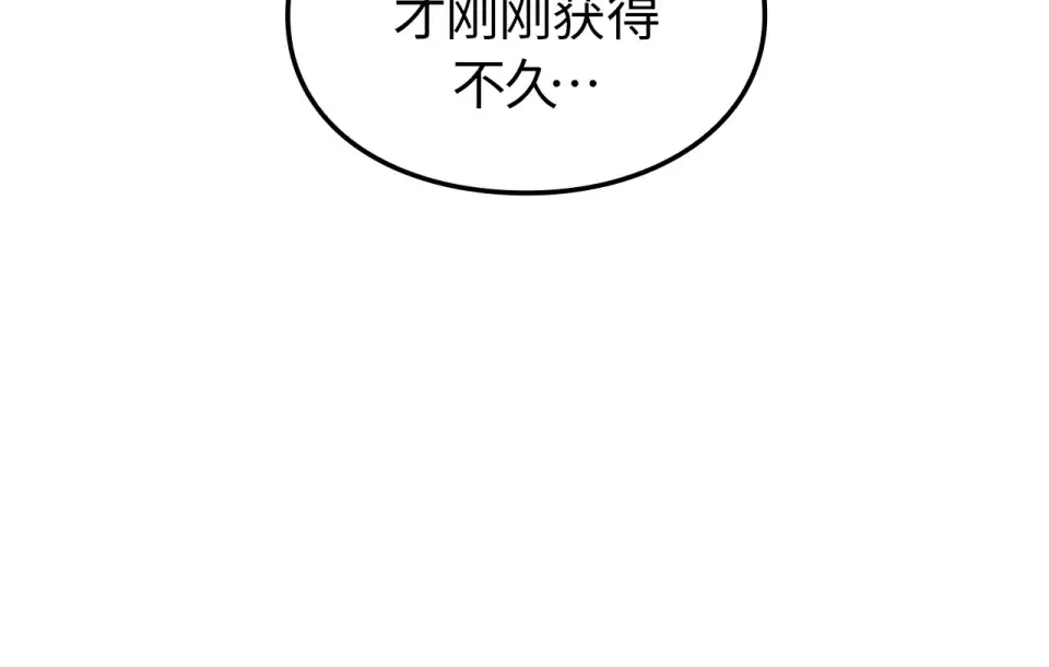 第61话 第114页