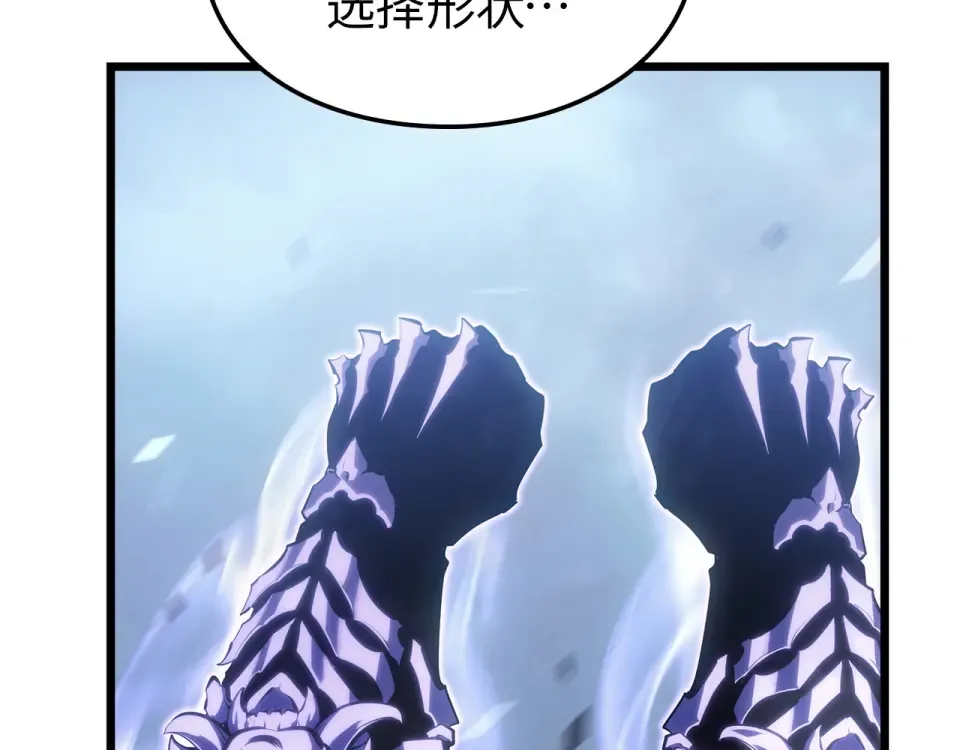 第61话 第116页