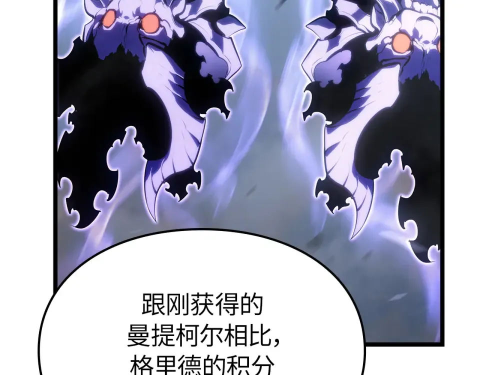 第61话 第117页