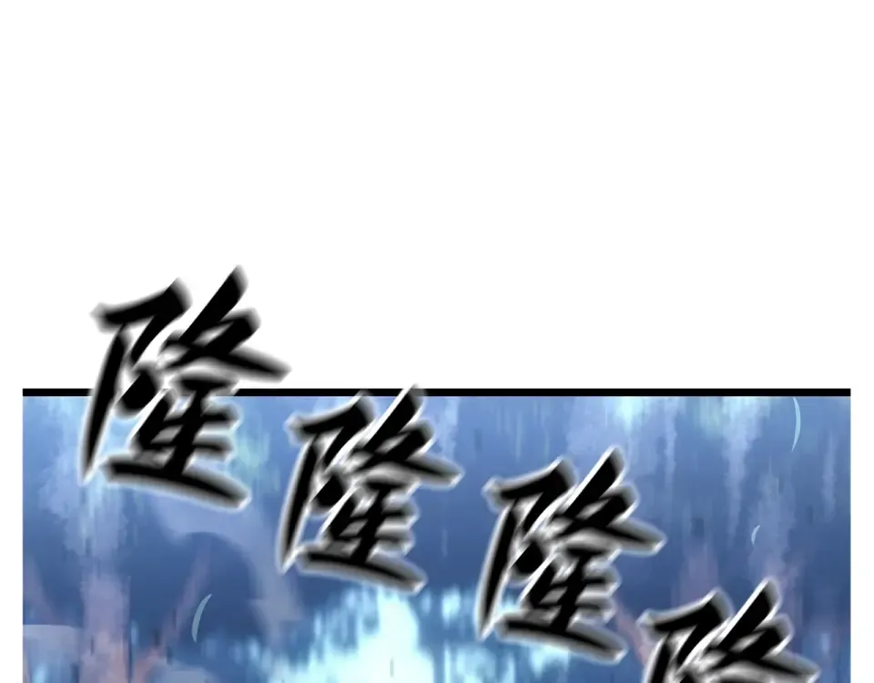 第61话 第119页
