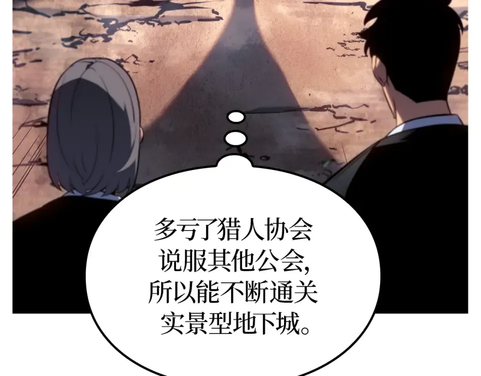 第61话 第121页