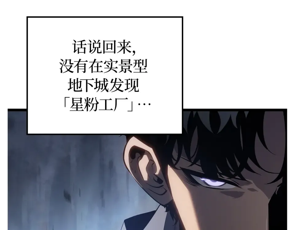 第61话 第123页