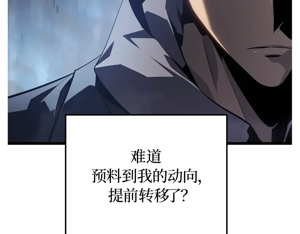 第61话 第124页