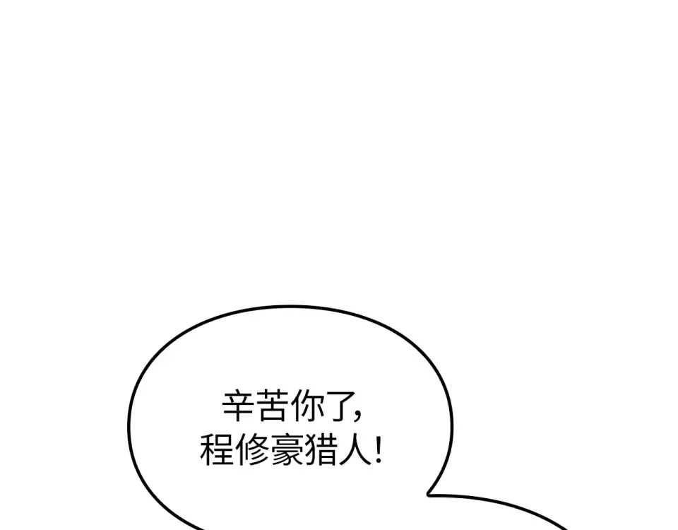 第61话 第126页