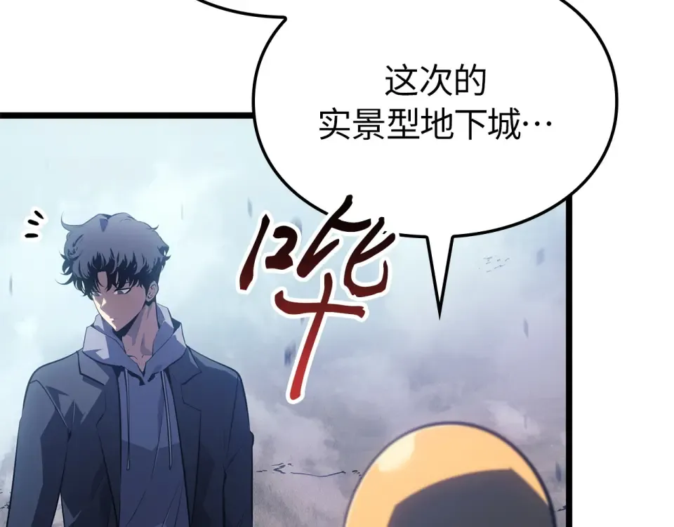 第61话 第127页