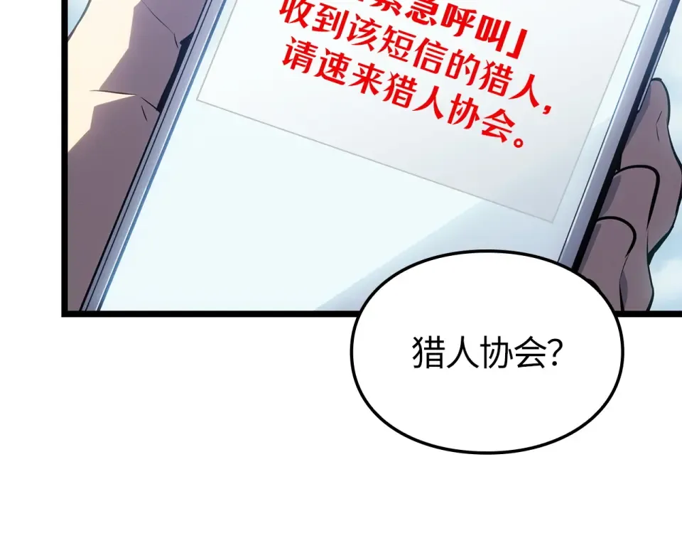 第61话 第130页