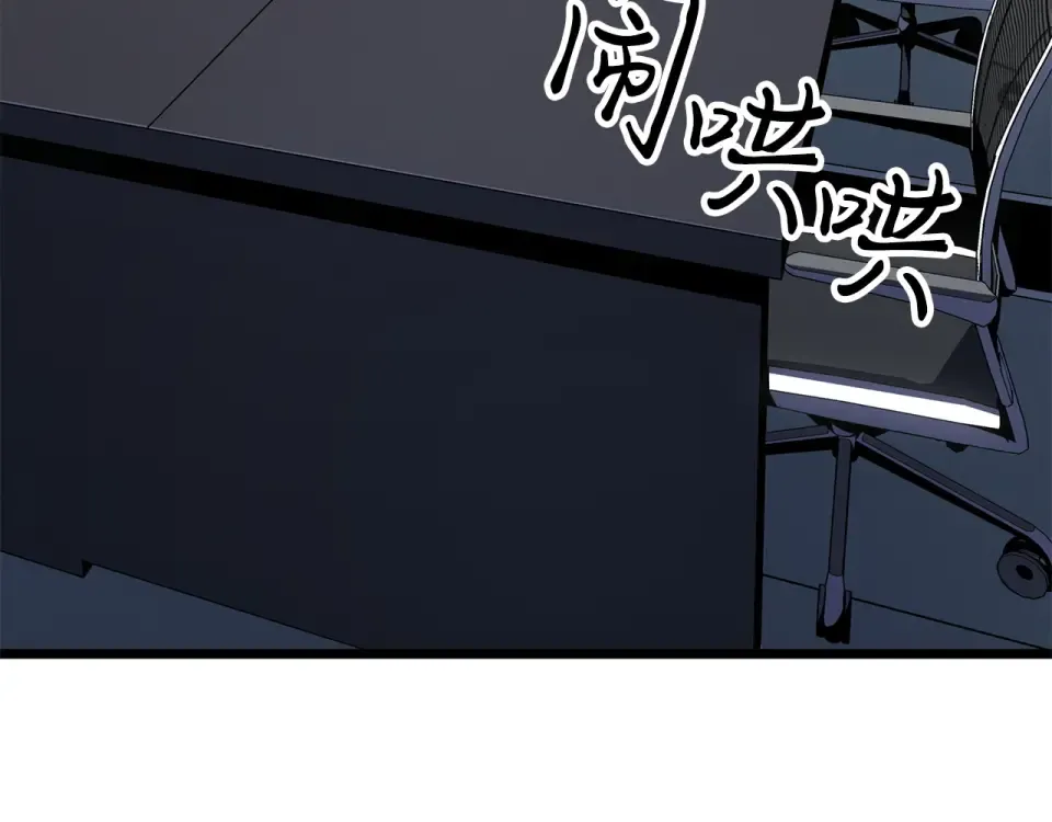 第61话 第137页