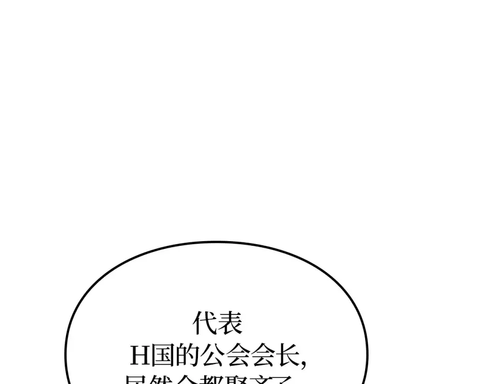 第61话 第139页