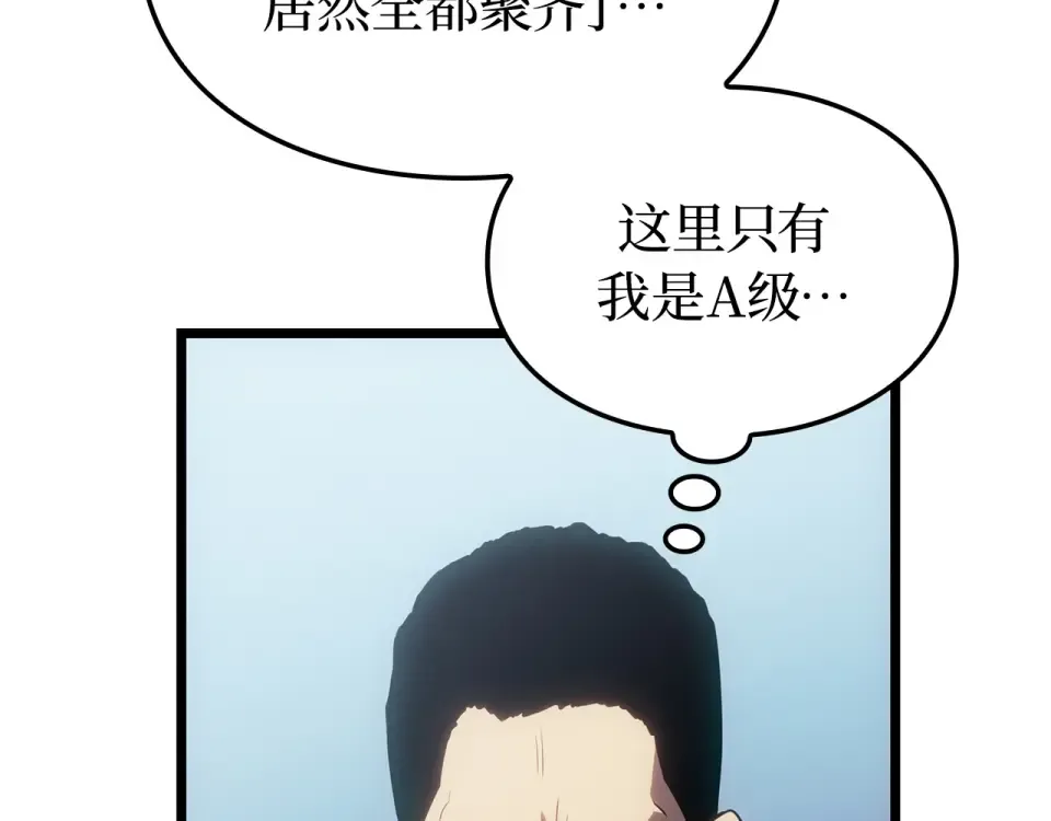 第61话 第140页
