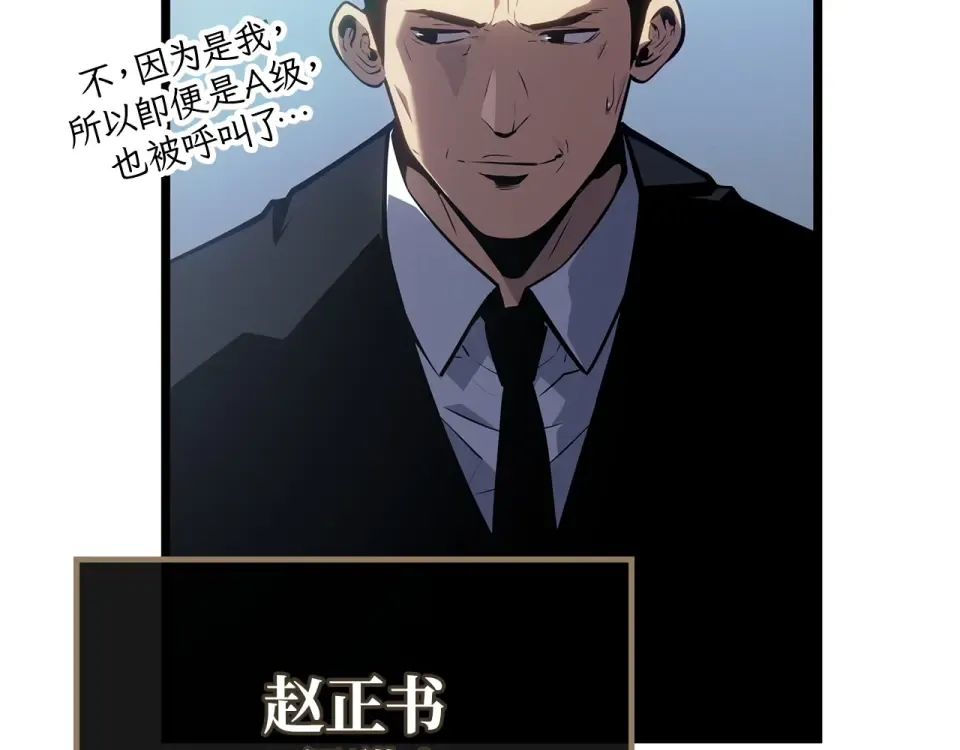 第61话 第141页