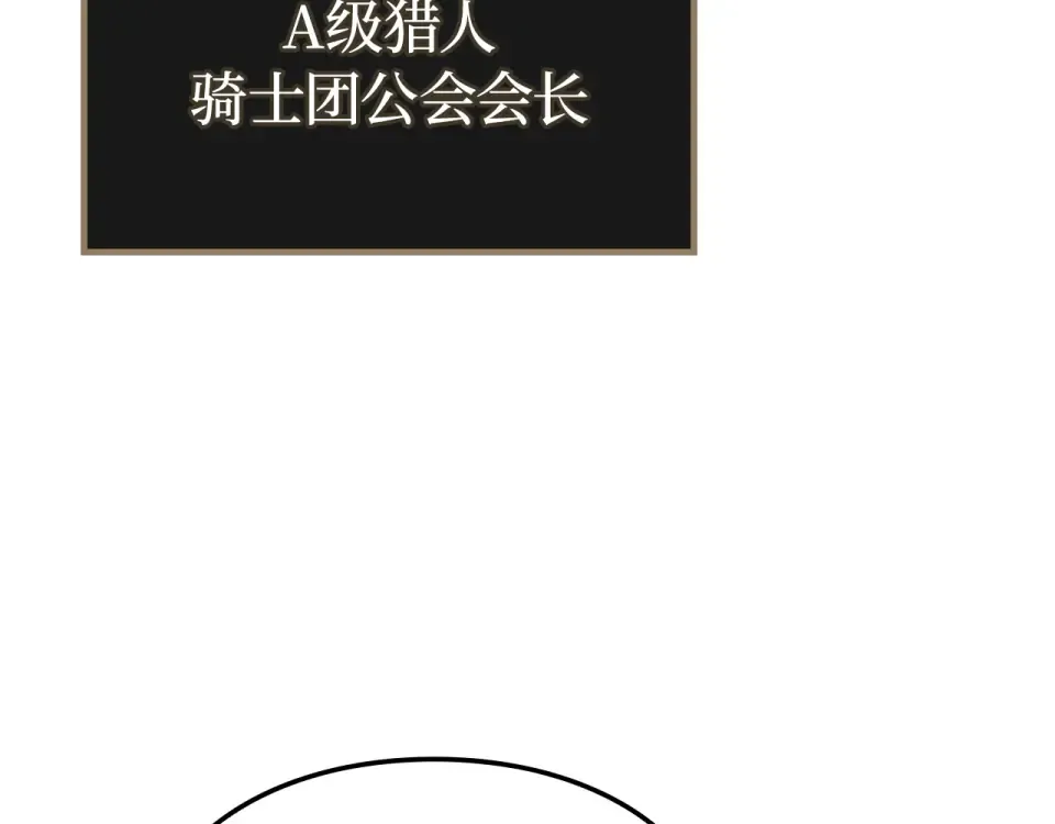 第61话 第142页