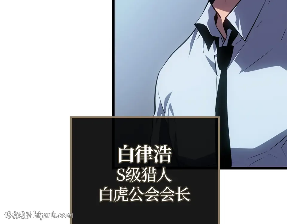 第61话 第144页