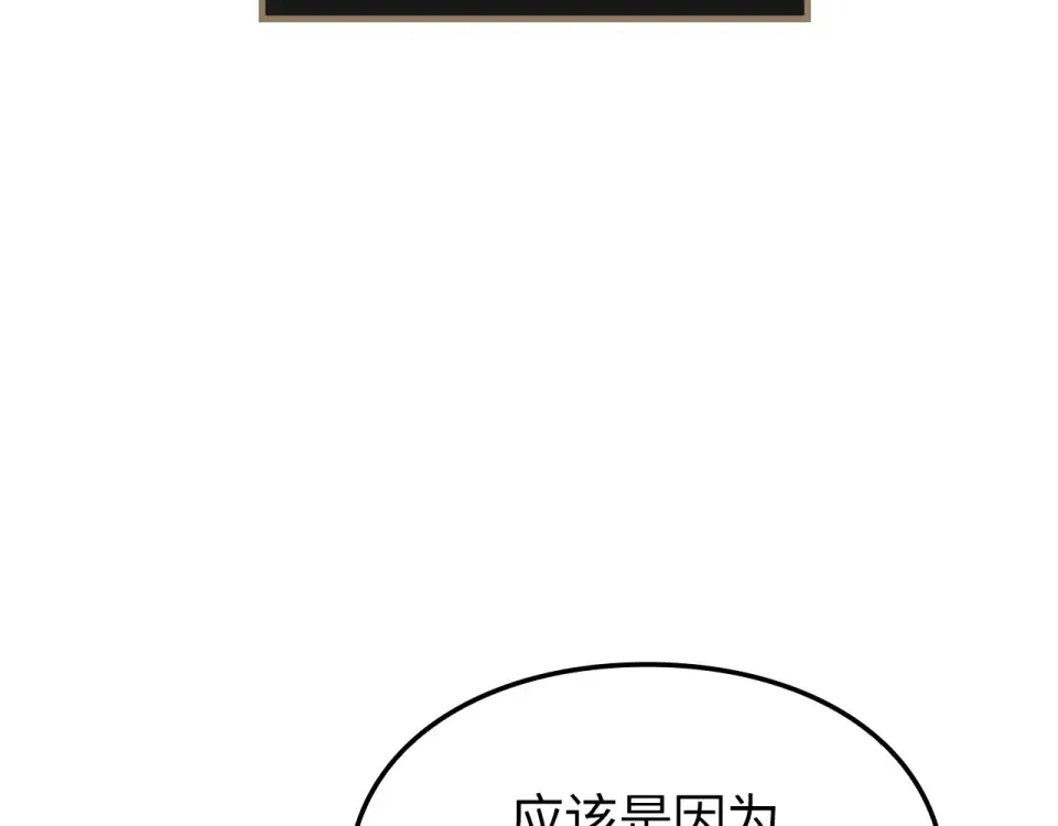 第61话 第145页