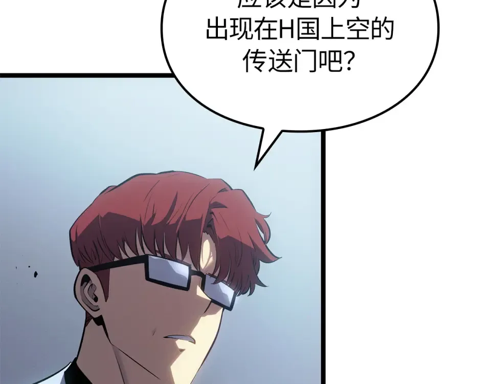 第61话 第146页