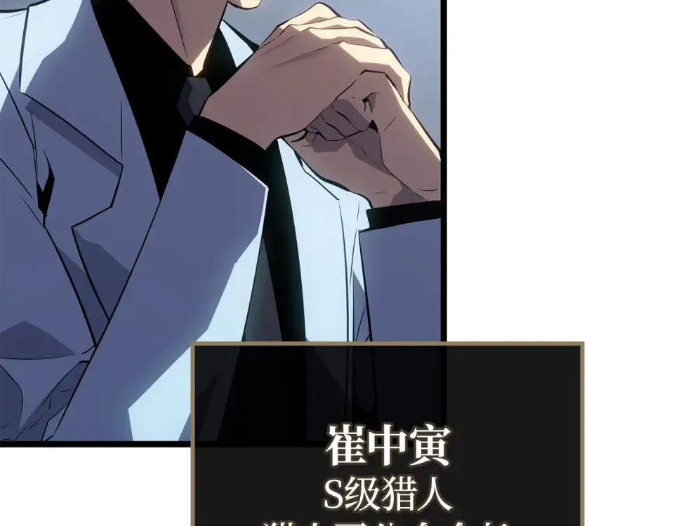 第61话 第147页