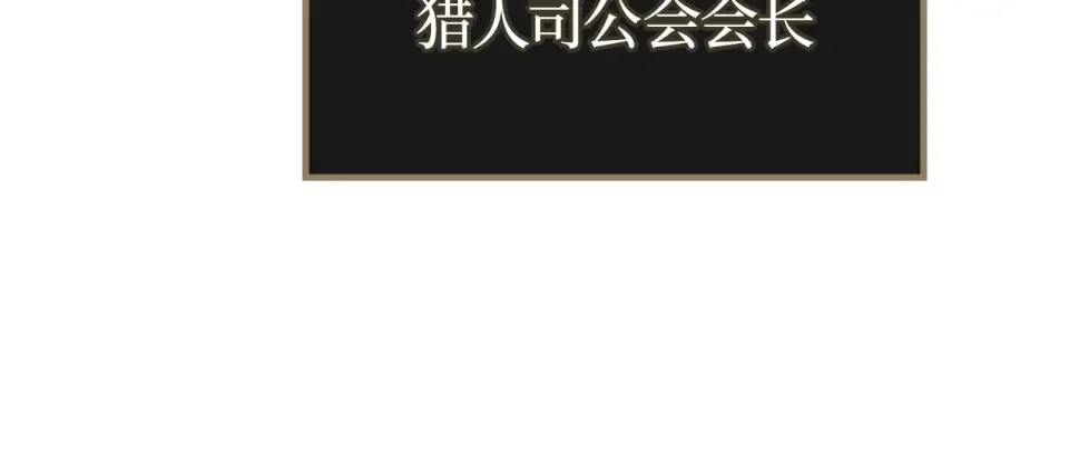 第61话 第148页