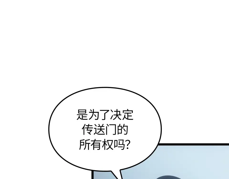 第61话 第149页
