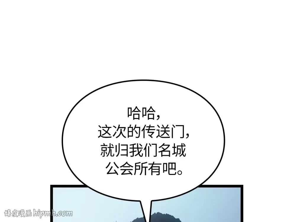 第61话 第152页