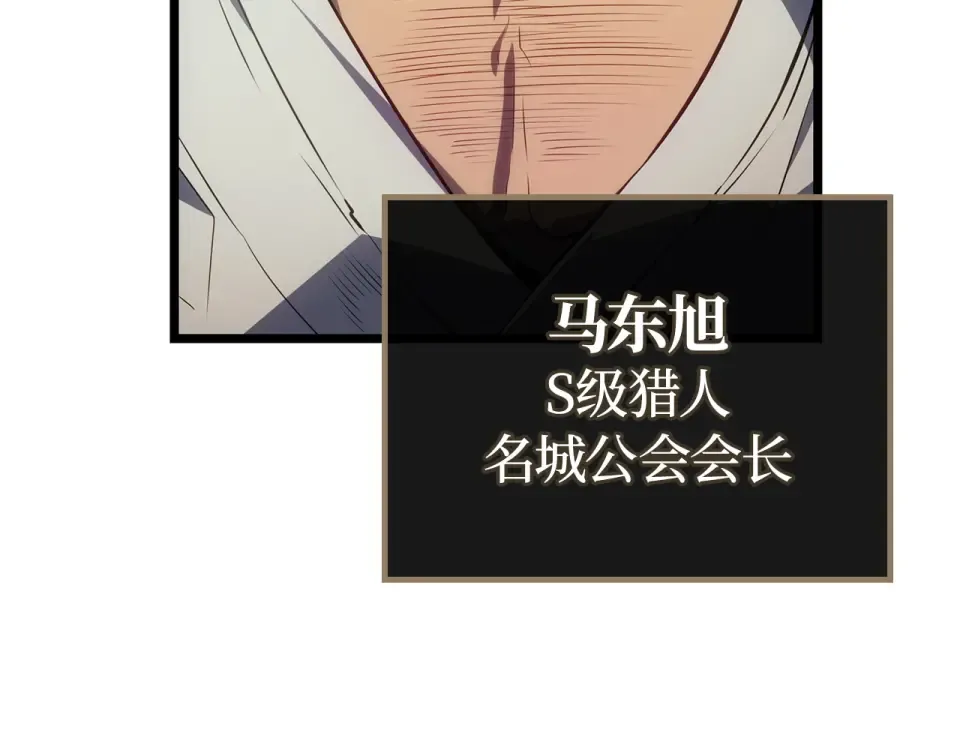 第61话 第154页