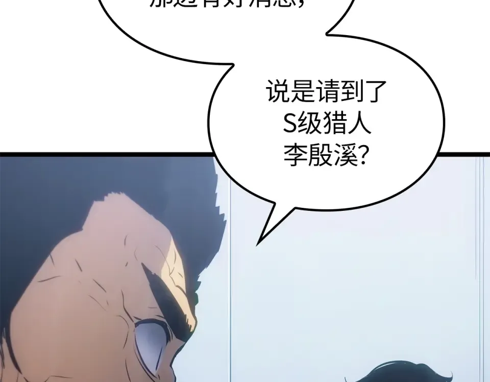 第61话 第157页