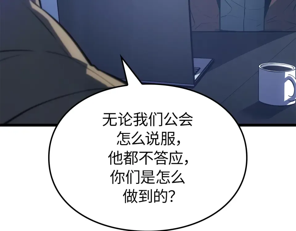 第61话 第159页