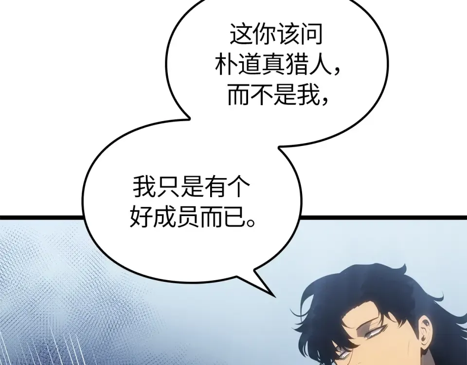 第61话 第161页