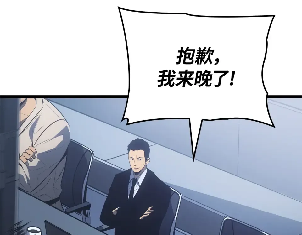 第61话 第164页