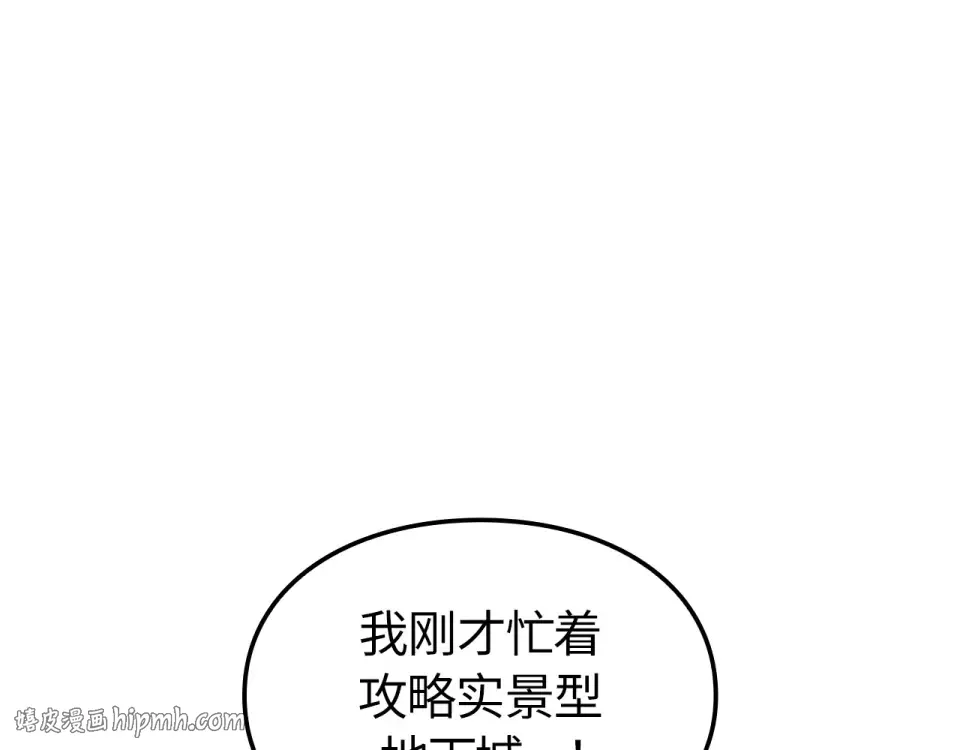 第61话 第168页