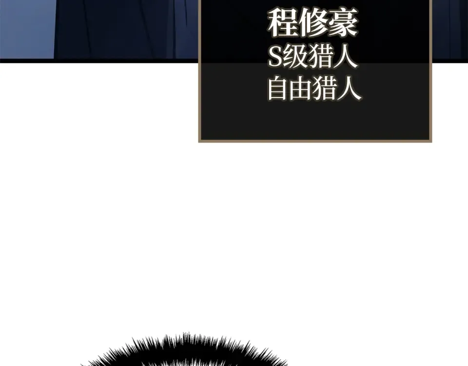 第61话 第171页