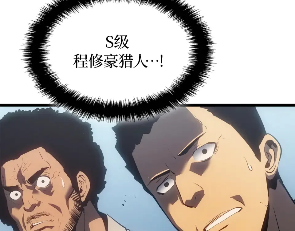 第61话 第172页