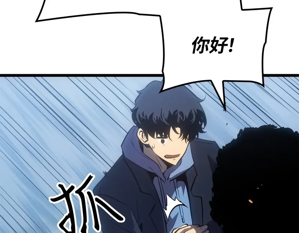 第61话 第175页