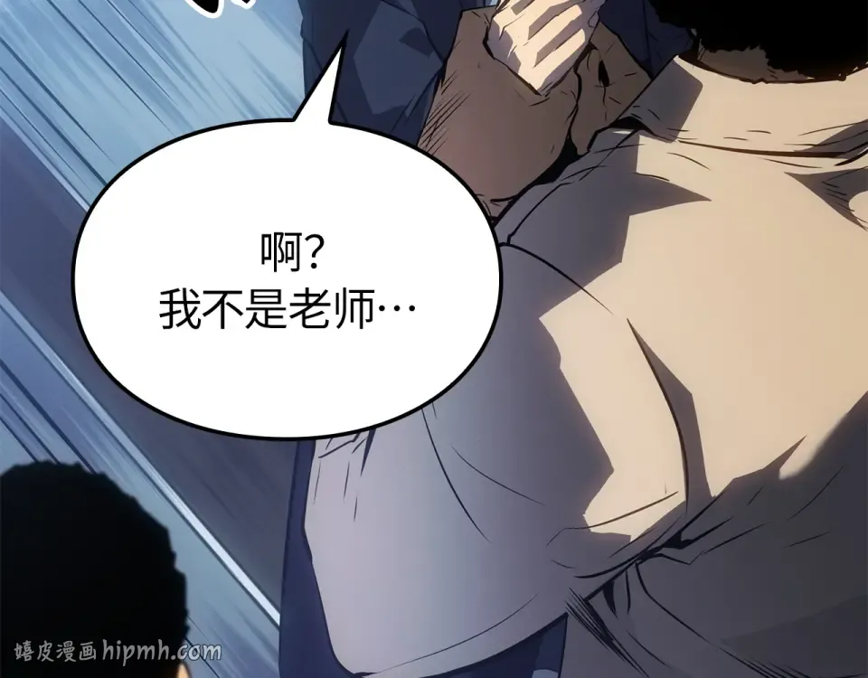 第61话 第176页