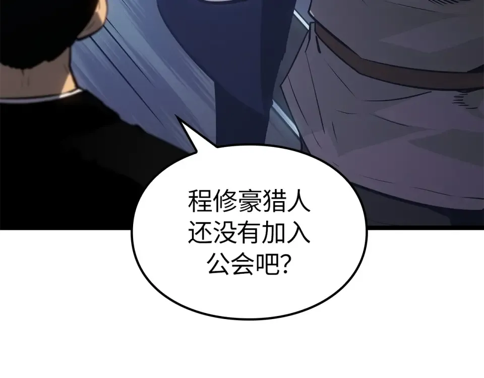 第61话 第177页