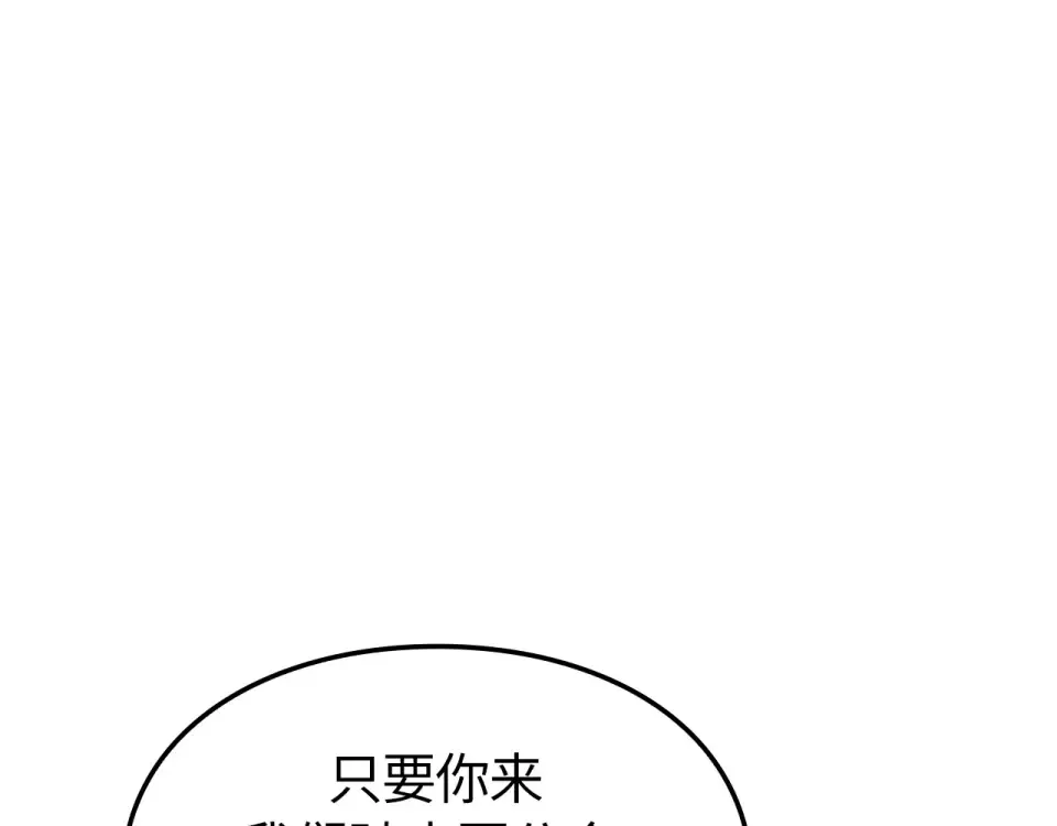 第61话 第178页
